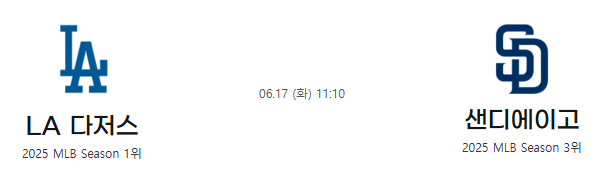27b69f3f1631f95f7efe14d3df959a7f_1750028337_3779.png