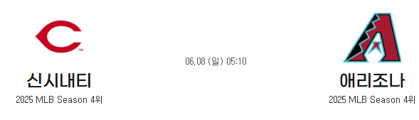 8352102a512ef683bb8d2c7327f5c92e_1749176195_4445.png