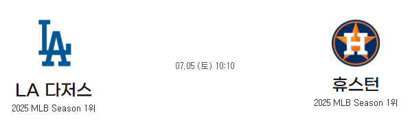 0fe59bd7f9e6ccf8fadb902104e805d5_1751606922_3017.png