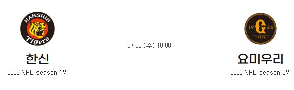 9a97ee5a886de57afe61479842b46a66_1751342751_9403.png