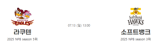 e77dddc35072fd74c34e0777b1c42561_1752282536_775.png