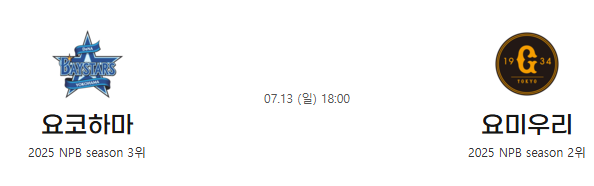 e77dddc35072fd74c34e0777b1c42561_1752282851_8588.png