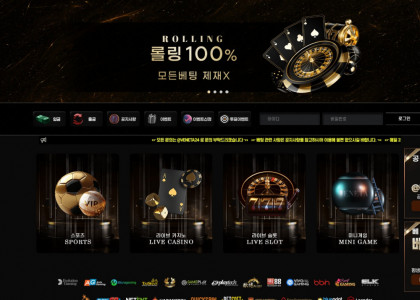 카림 먹튀 없는 검증완료된 안전 놀이터